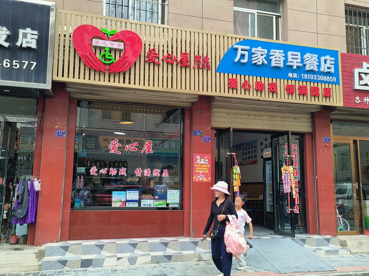 图为甘肃省平凉市崆峒区一家残疾人就业“爱心屋” 新华社记者 王紫轩 摄