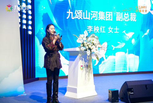 南昌九颂荟璀璨之夜点亮美好新生活