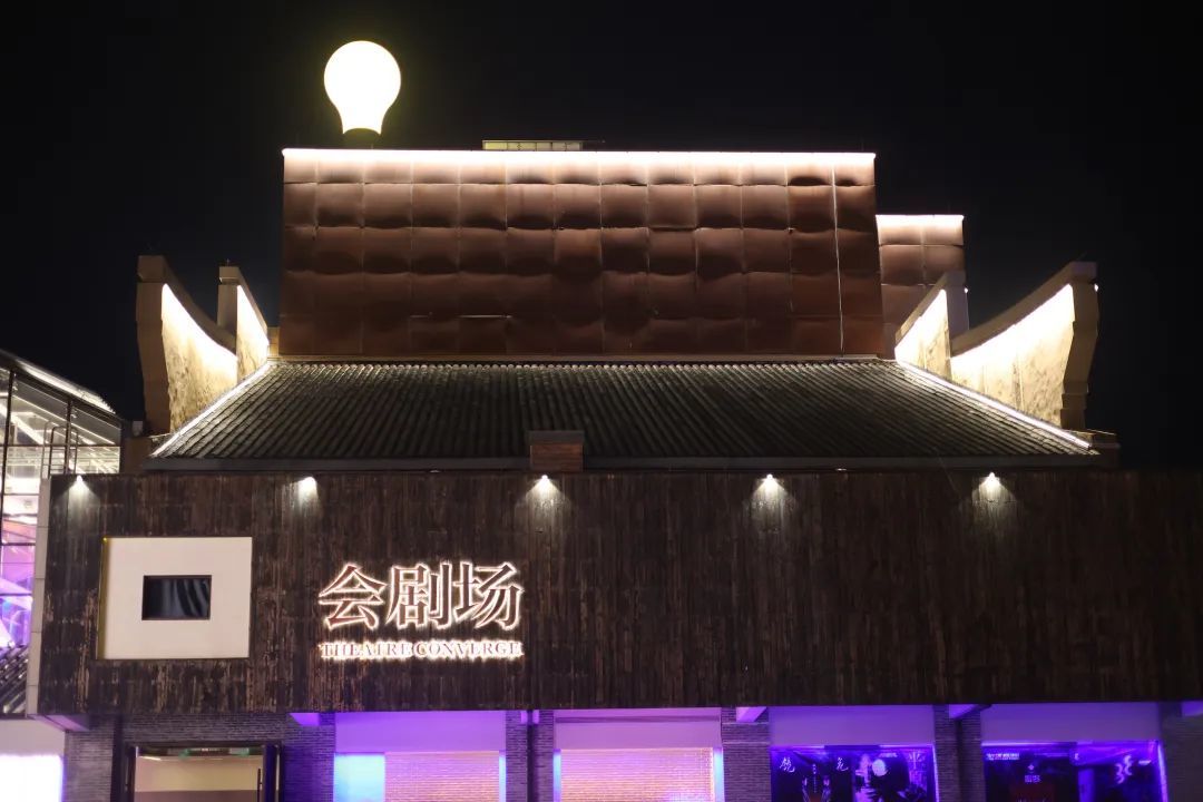 会剧场上方的白炽灯泡，是小镇的地标。