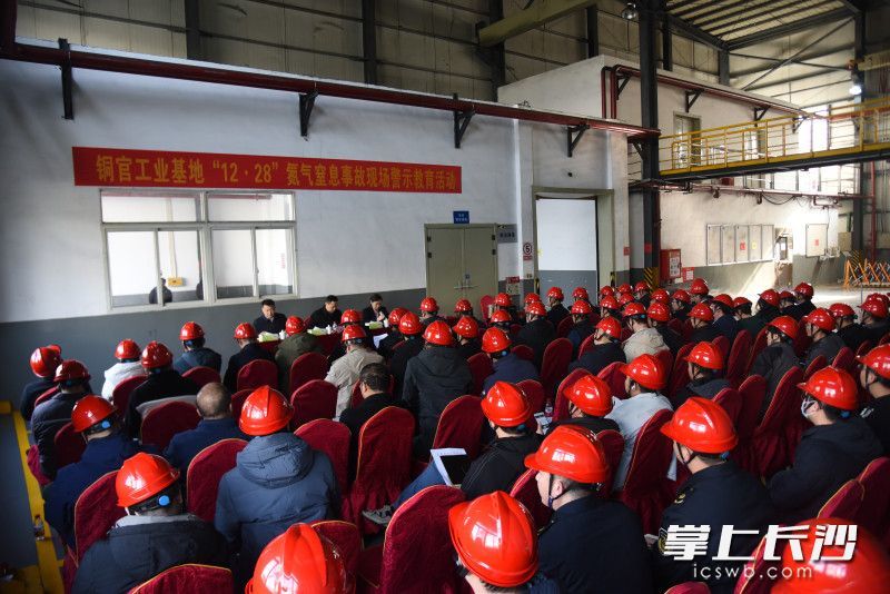 警示教育活动现场。长沙晚报全媒体记者 刘琦 摄