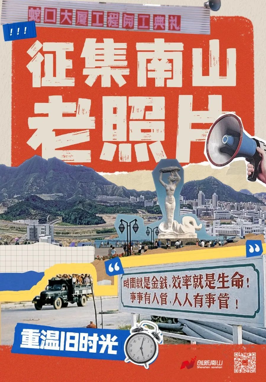 35年、234张老照片，一同开启这条时光隧道！