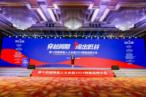 连续3年获评!箭牌瓷砖荣获“年度领军品牌”大奖凤凰网山西_凤凰网
