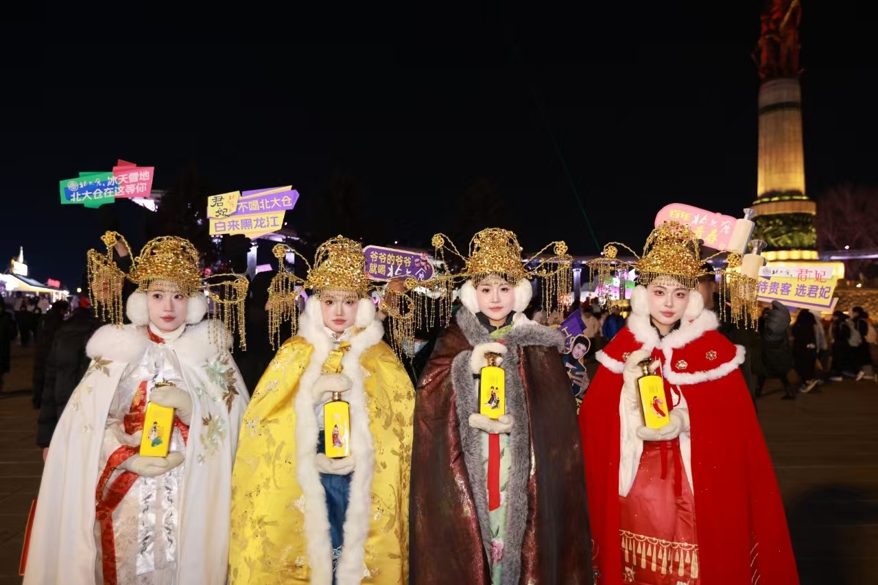 尔滨又整活儿！“四大美人”走起！