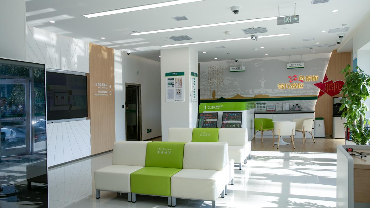 邮储银行湖南省分行打造红色文化特色支行