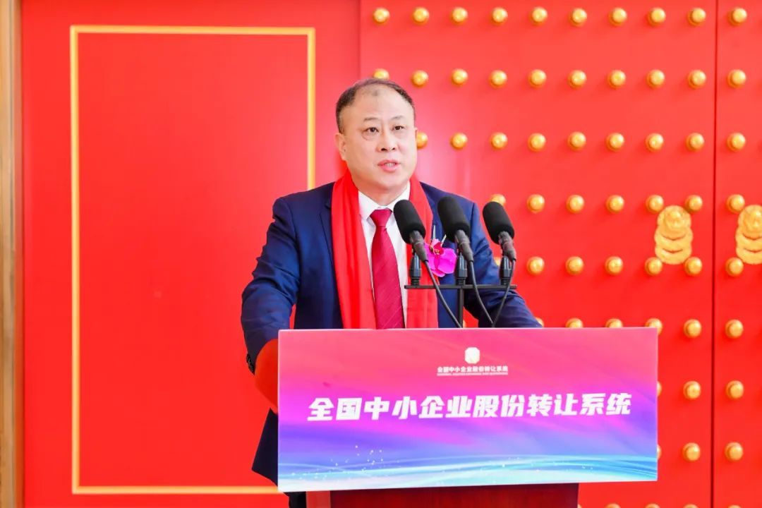 德才股份控股子公司中房设计成功挂牌“新三板”