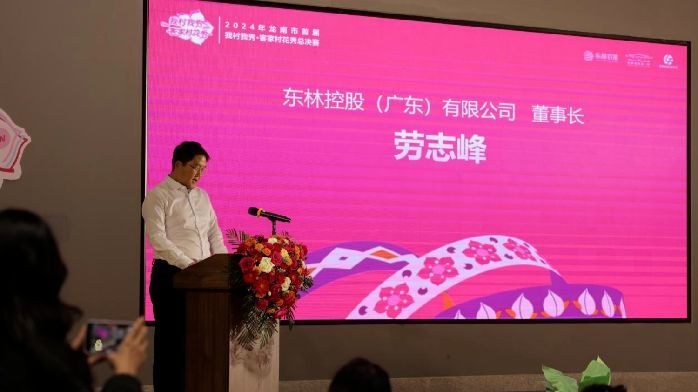 客家村花冠军诞生!龙南市首届客家村花秀活动总决赛圆满落幕_凤凰网区域_凤凰网