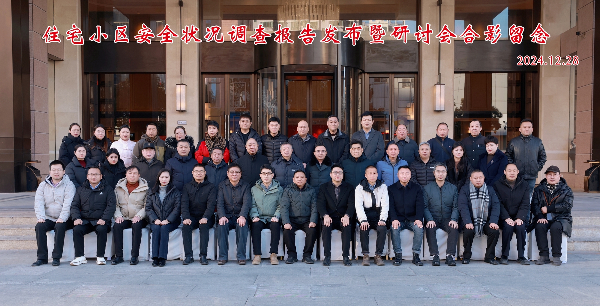 我国住宅小区安全状况调查报告新鲜出炉