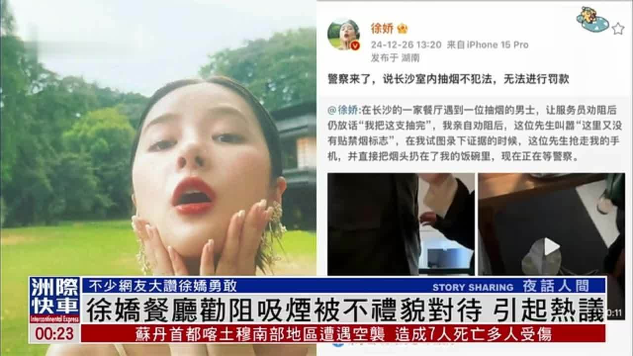 娱乐圈最新八卦爆料明星私下生活大揭秘 (娱乐圈最新八卦新闻)