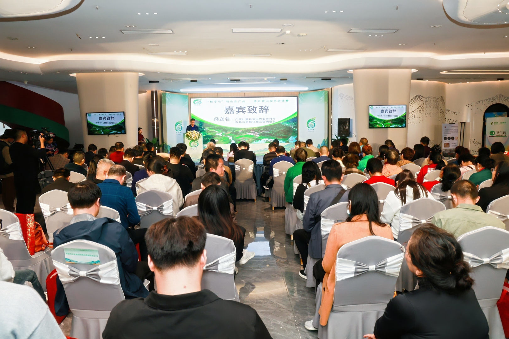 （推介会现场）