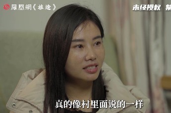 杨妞花：村里人都说我是养父的“童养妻”，这个谣言差点把我葬送