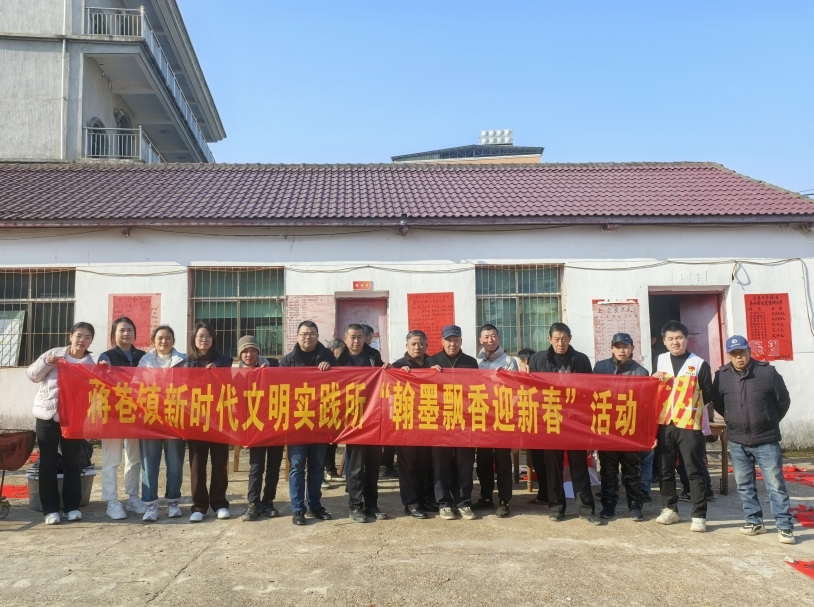 南昌县蒋巷镇开展迎新年送春联活动