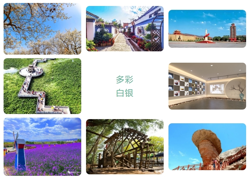 白银十大新闻出炉：2023，这些事值得铭记