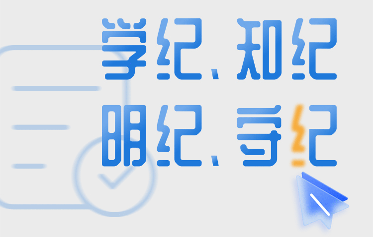2024年总书记牵挂的这些方面，安徽这样做！
