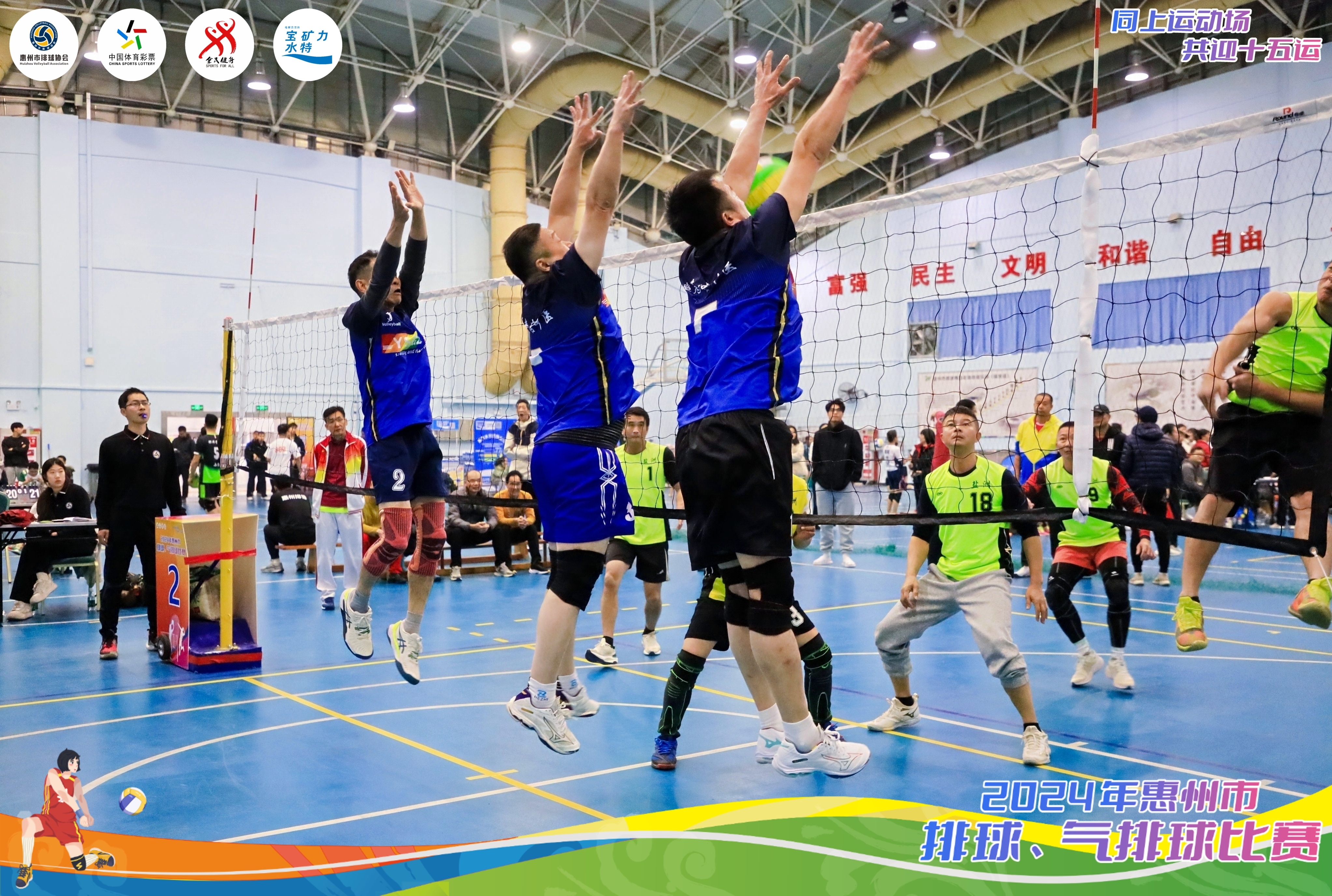 （组图）勇夺23个冠军7个亚军 海丰县梅陇气排球协会参赛成绩骄人