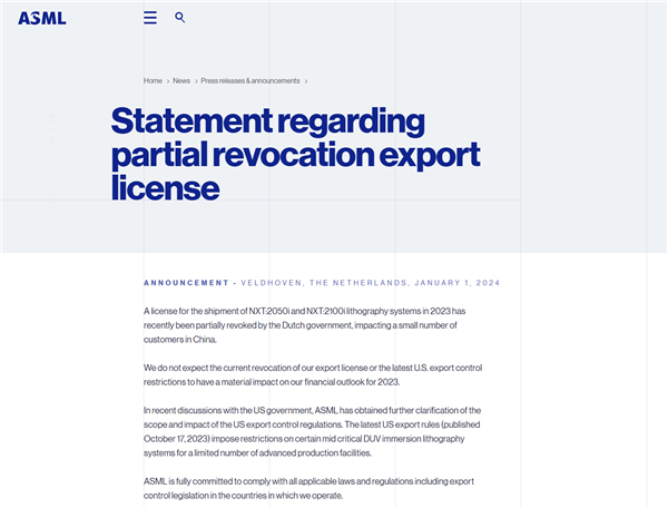 ASML声明：2050、2100光刻机出口许可证被部分撤销 - 吾爱微网
