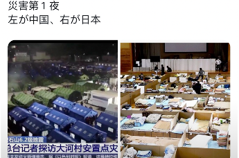 “为何不谦虚点向中国和韩国学习？”日本网友抱怨当地救援