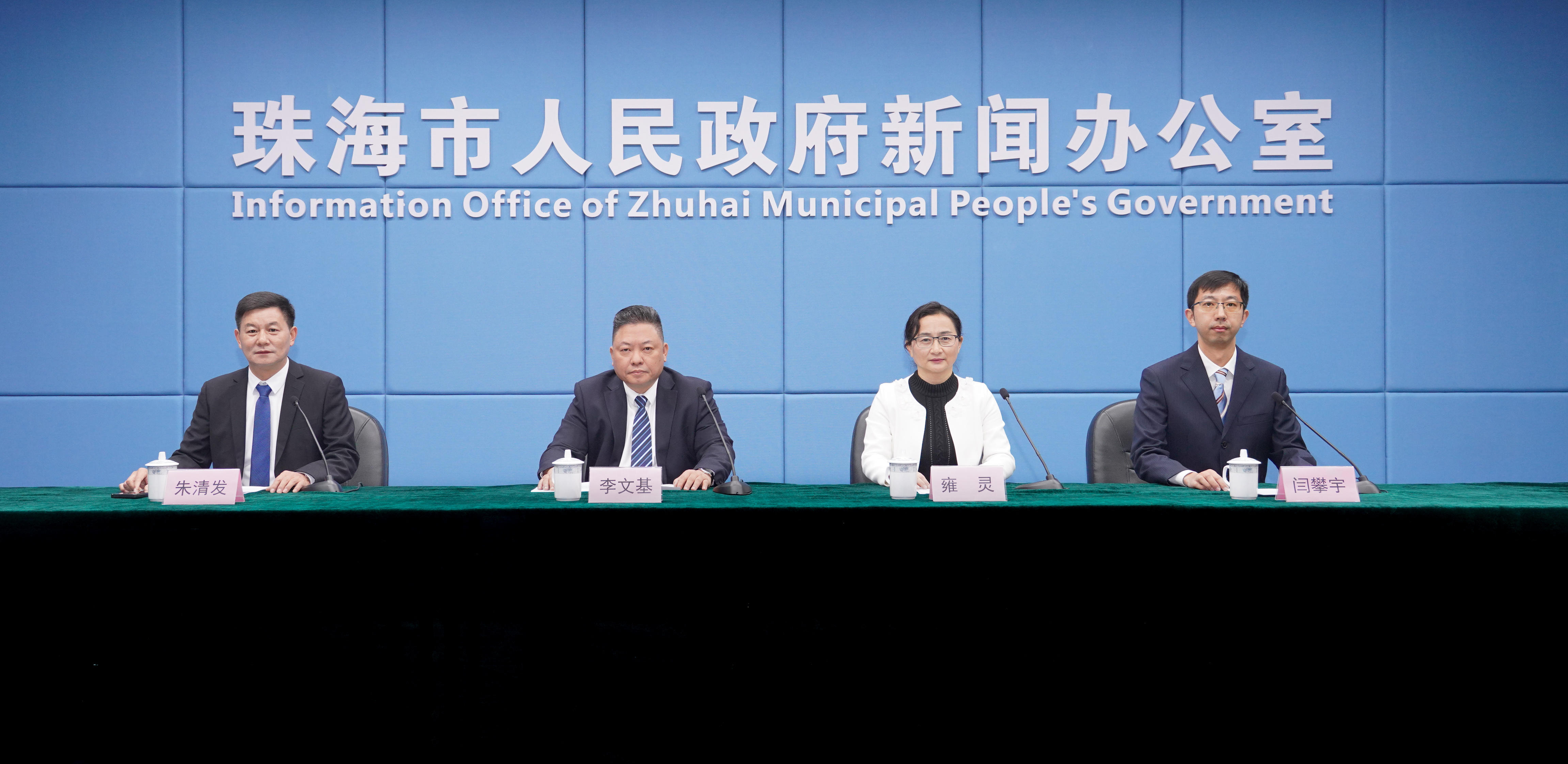 发布会现场