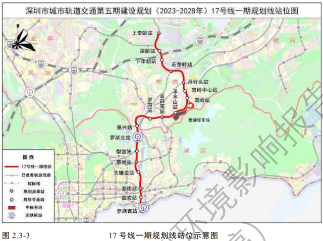 深圳地铁五期调整要来了，方案预研中标公示！5期涉11条路线