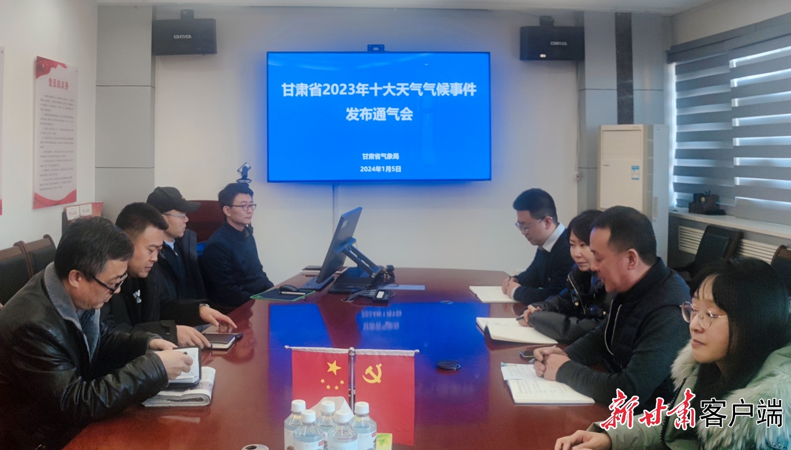 发布会现场　新甘肃·甘肃日报记者　海晓宁　摄