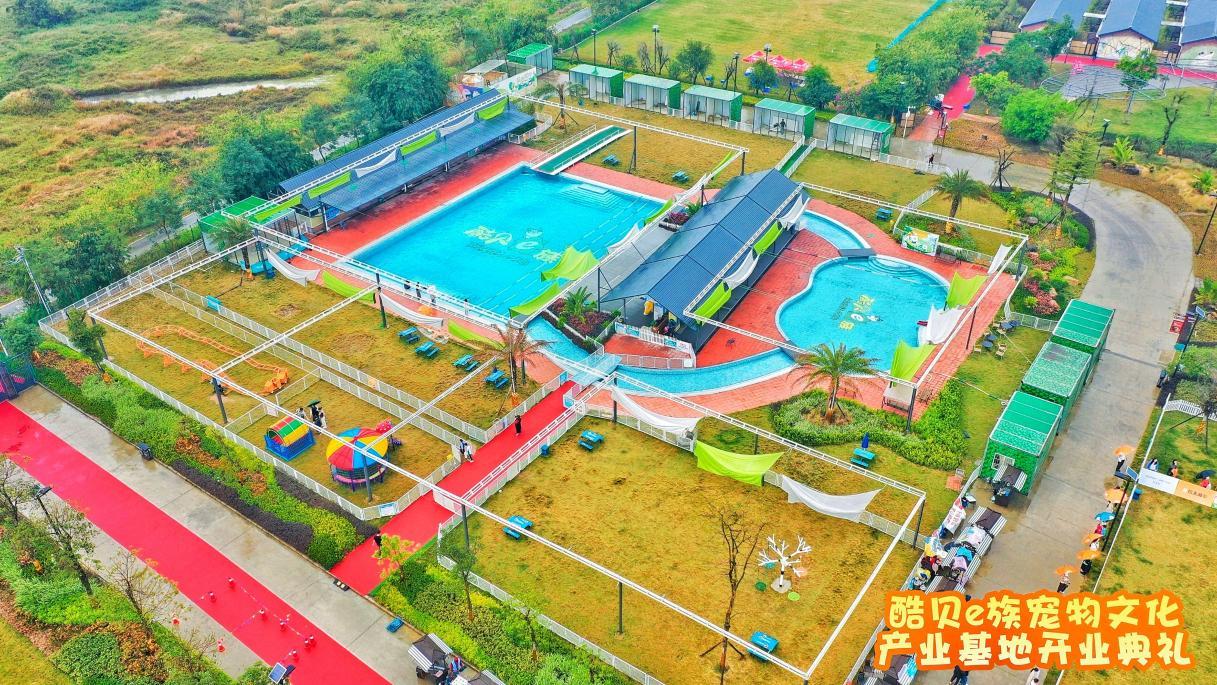 图：酷贝e族宠物文化基地俯瞰图