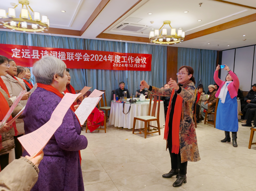 诗香盈邑 联启新航 ——安徽定远诗词楹联学会 2024 年会成功举办凤凰网安徽_凤凰网