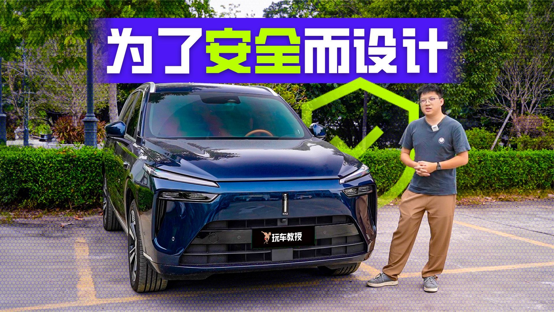 为了安全还是为了设计？分体式大灯流行全球 背后原因有很多