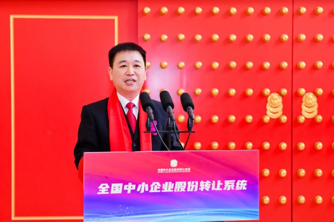 德才股份控股子公司中房设计成功挂牌“新三板”
