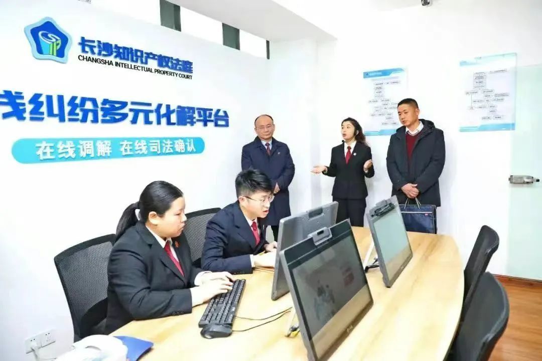 ▲长沙知识产权法庭。