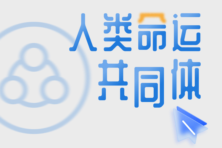 2024年总书记牵挂的这些方面，安徽这样做！