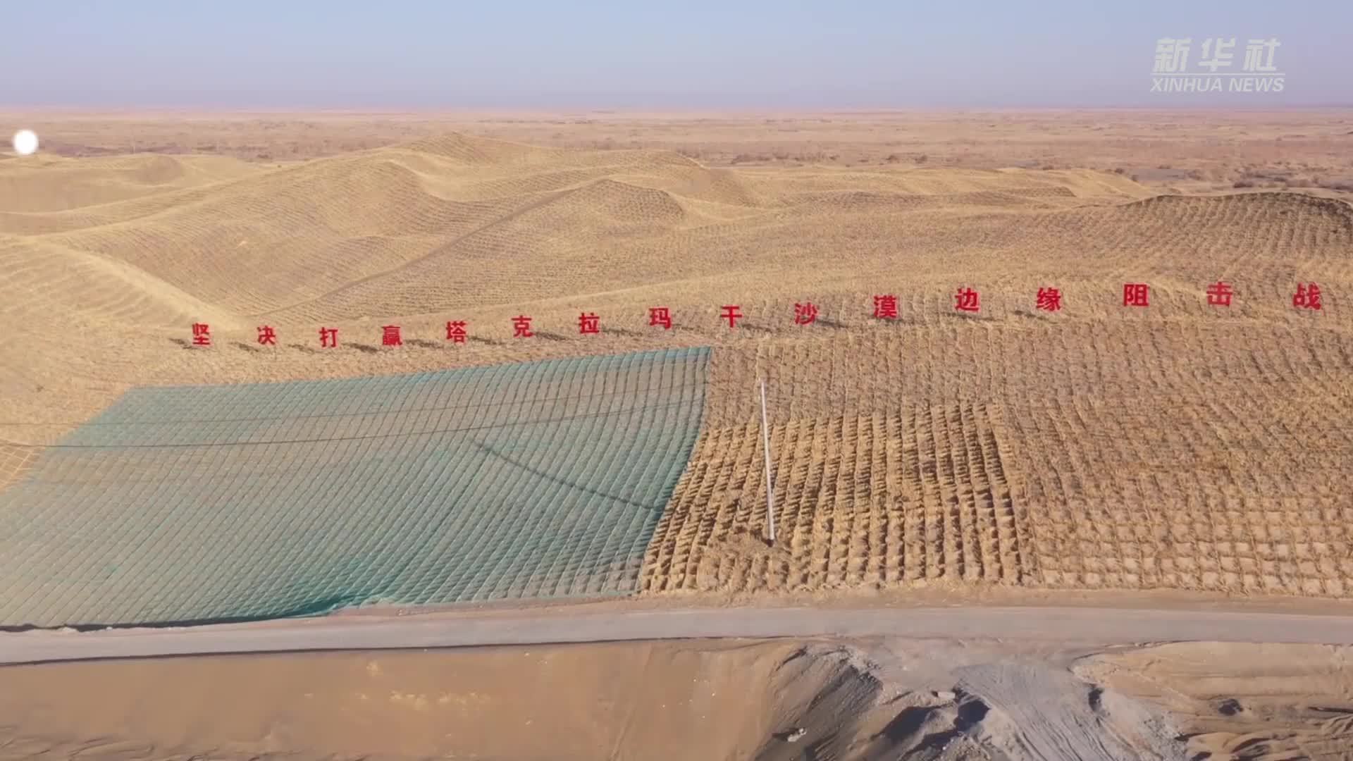 沙漠锁边的N种招数