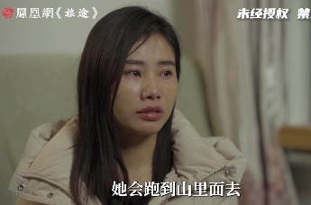 被拐26年的杨妞花：我被人贩子余华英害的家破人亡，希望法律能严惩她