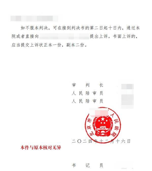 造谣理思MEGA车内录像头拍摄色情图片：一男人获刑7个月