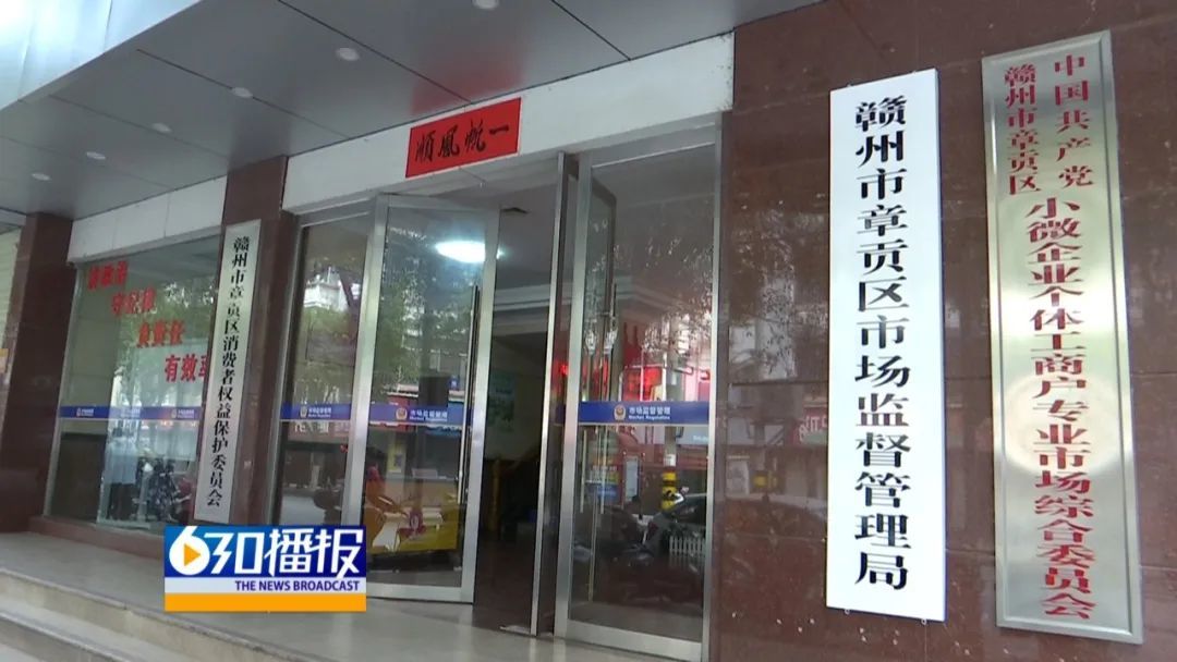 女子刷2万多在赣州红俏医疗美容做医美 做完后不敢大笑