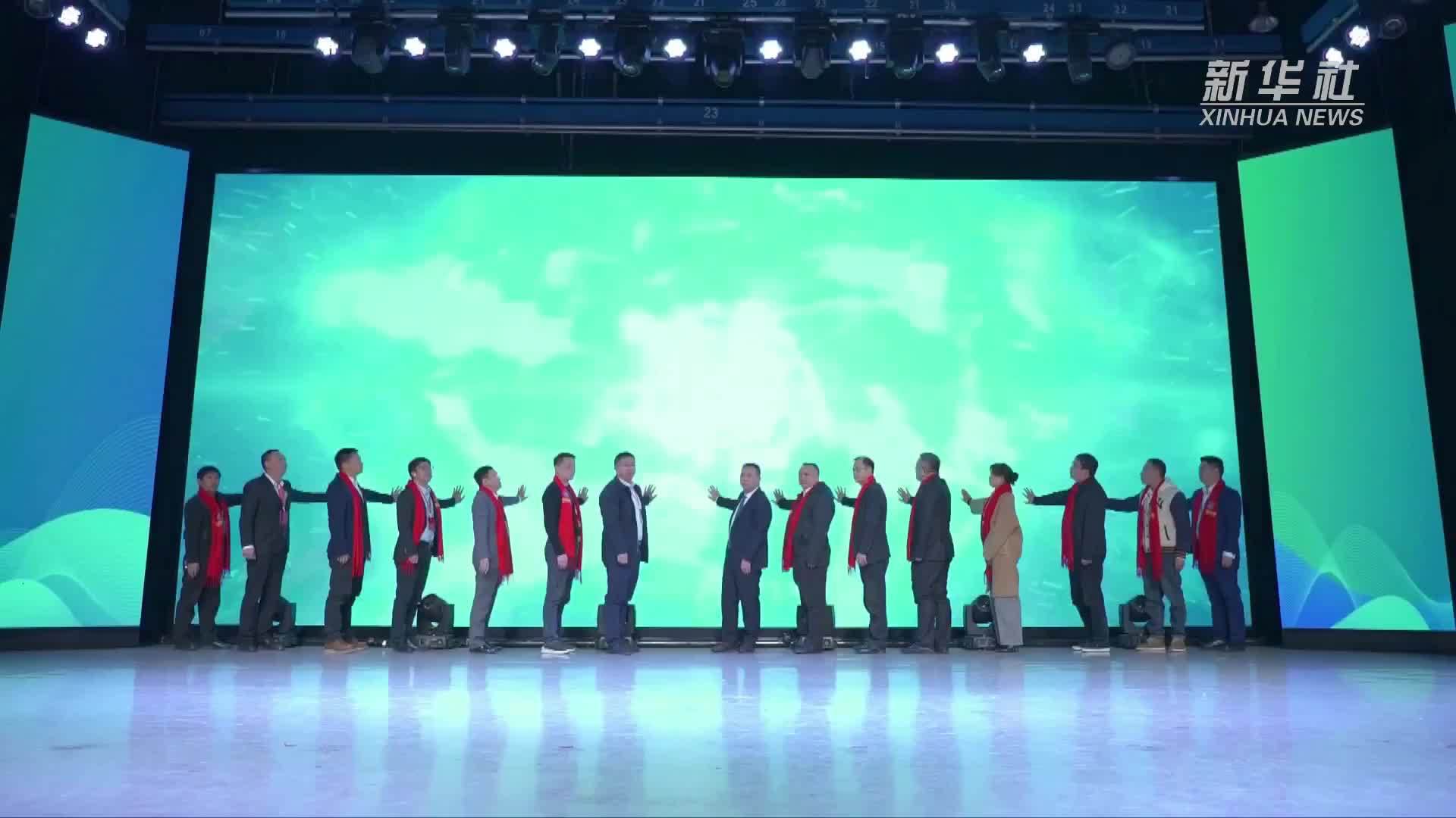 乌蒙链商平台在贵州毕节上线运行