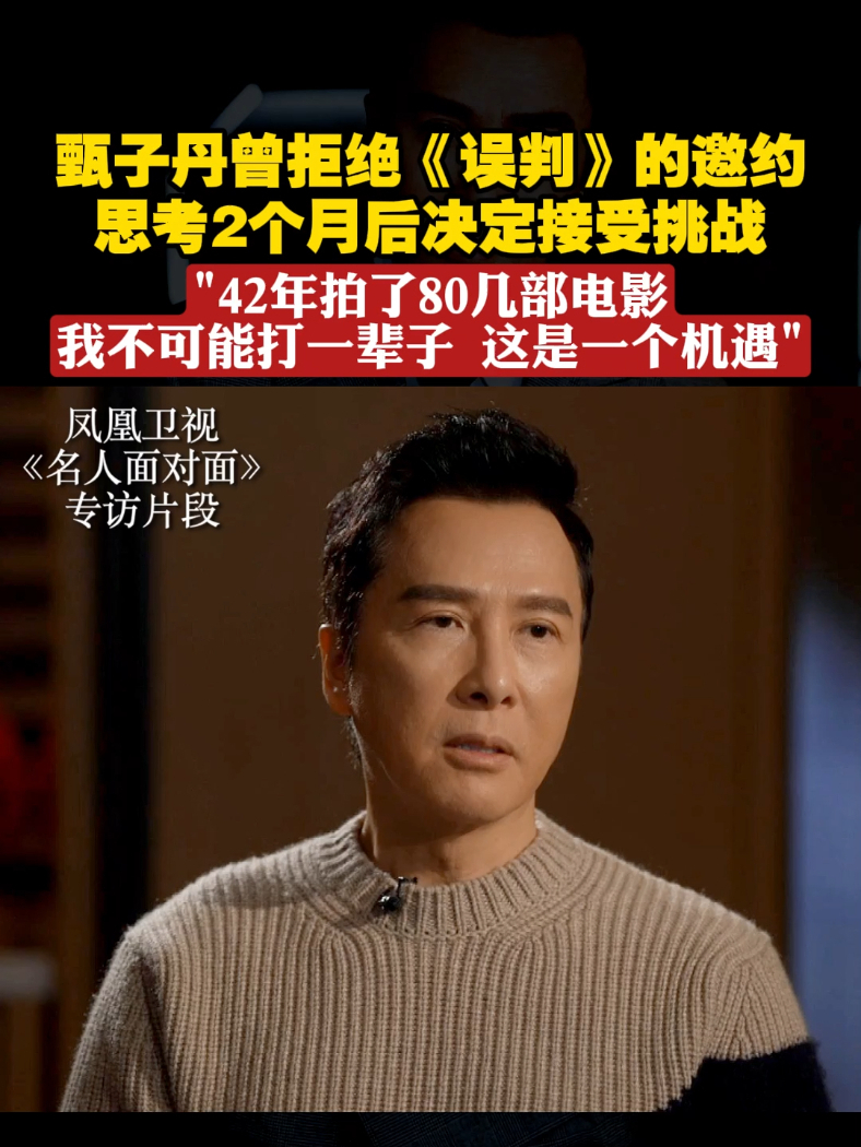 巨星对决不容错过的实时盛宴