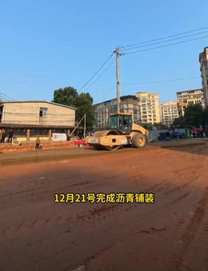 黎川县一“园区大道”完工日期一拖再拖 群众出行不便