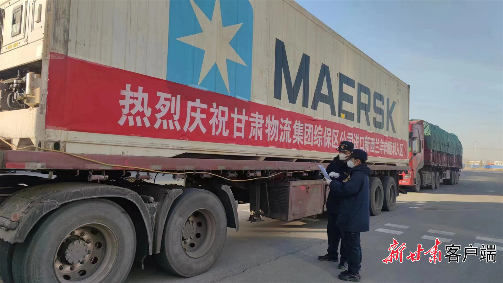 For the first time exported to Gansu, this kind of toxic and flammable chemicals in Gansu are going abroad