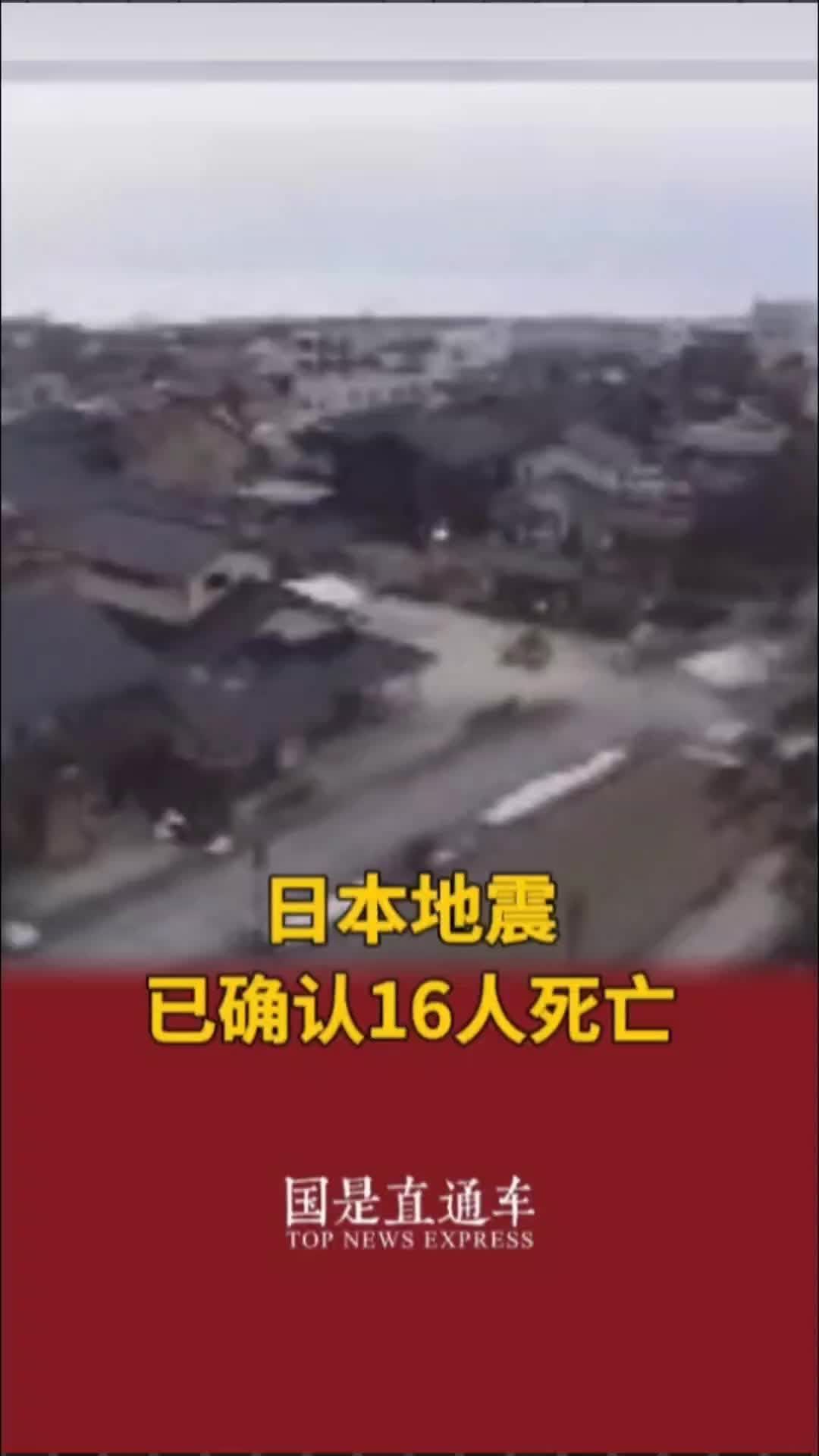 【沖縄】沖縄本島近海で連続した小規模な有感地震（2019/07/22） | itoito.style