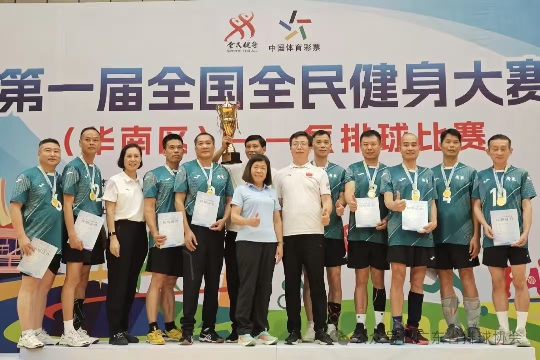 （组图）勇夺23个冠军7个亚军 海丰县梅陇气排球协会参赛成绩骄人