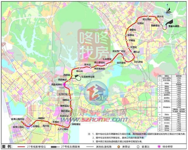 深圳地铁五期调整要来了，方案预研中标公示！5期涉11条路线