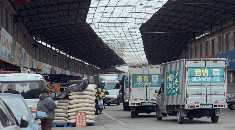 年末同城货运市场竞争白热化 满帮集团旗下省省在广州开启“双抢”