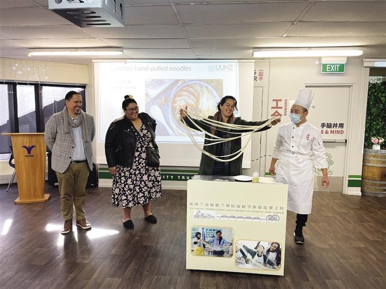 学拉面
