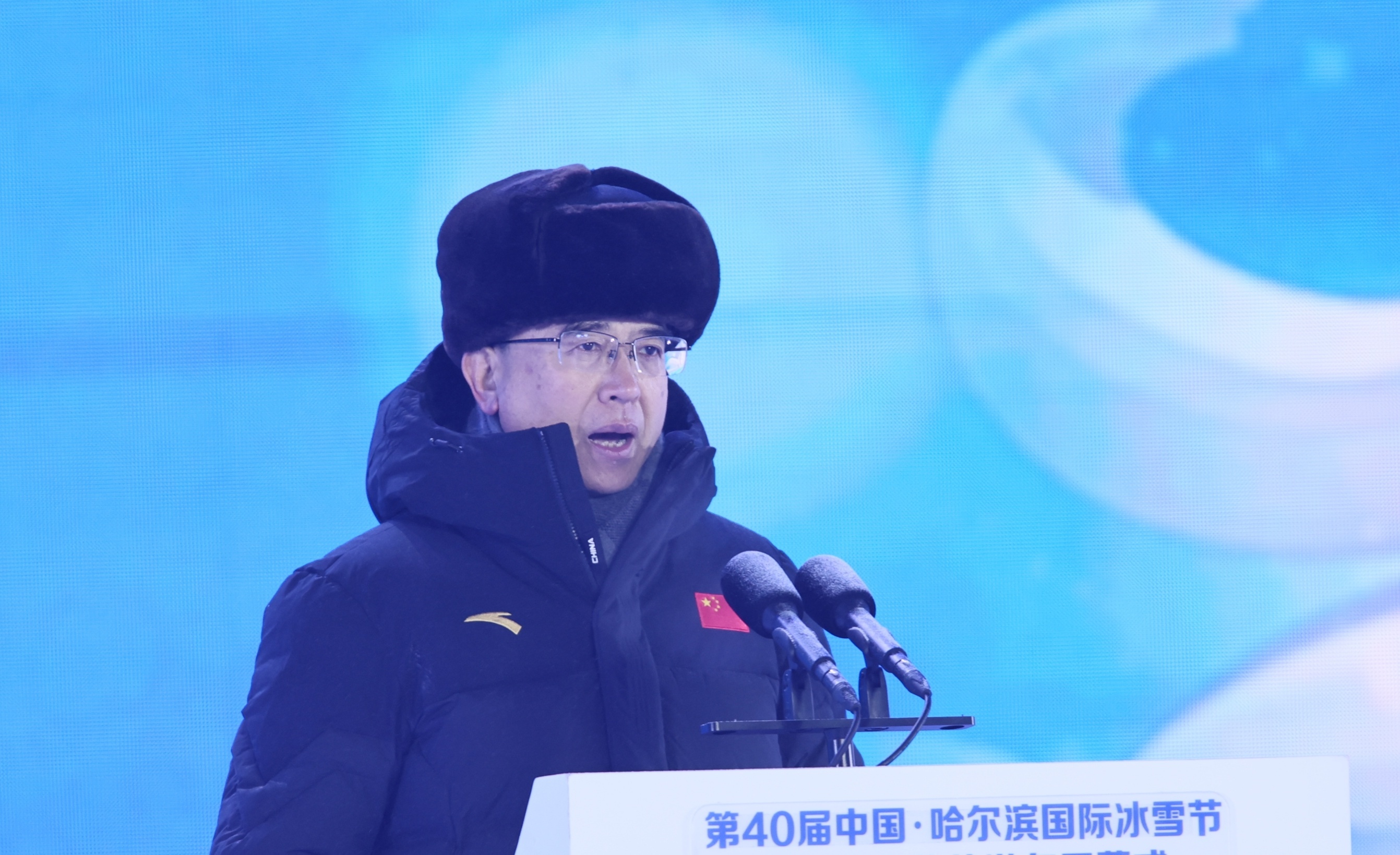 第40届中国·哈尔滨国际冰雪节 暨中法文化旅游年开幕