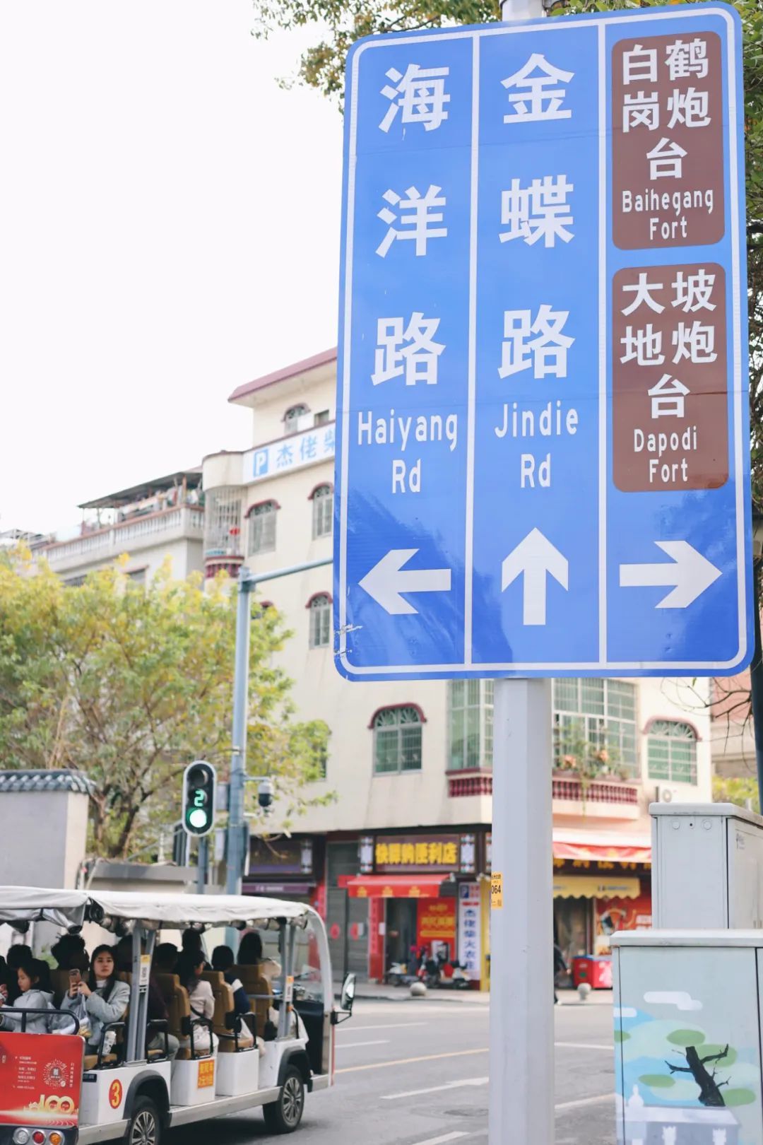金花古庙