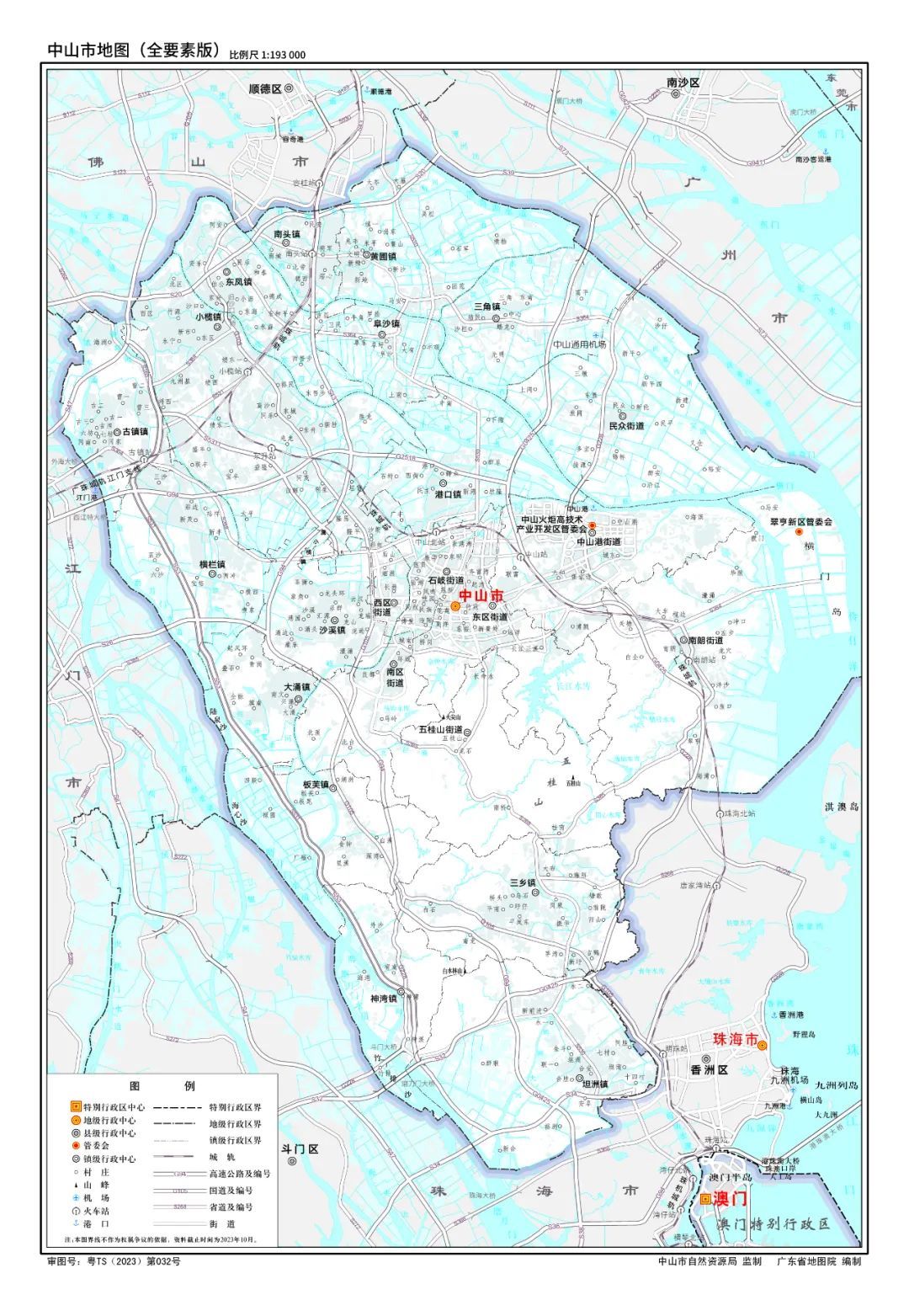 中山地图全图,中山市各镇分布图,深中通道(第2页)_大山谷图库