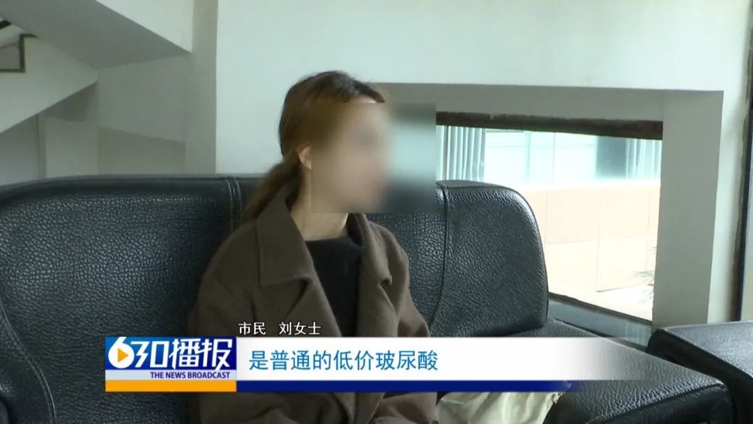 女子刷2万多在赣州红俏医疗美容做医美 做完后不敢大笑