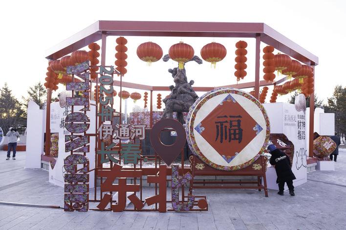 挂满红灯笼的伊通河民族广场。