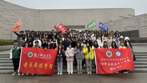 豫章师范学院积极打造“行走的思政课堂”