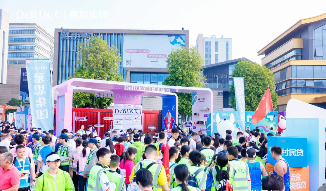 7000名选手齐聚，新年开跑！2024厚街半程马拉松圆满举行