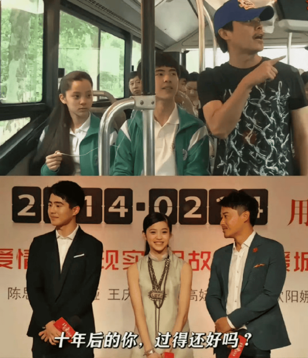 刘昊然与欧阳娜娜昔日合作回顾。

